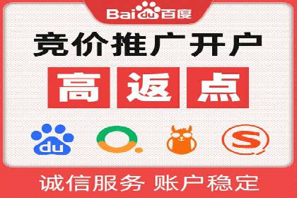 竞价推广中的预算分配与效果监控——以一成功企业为例